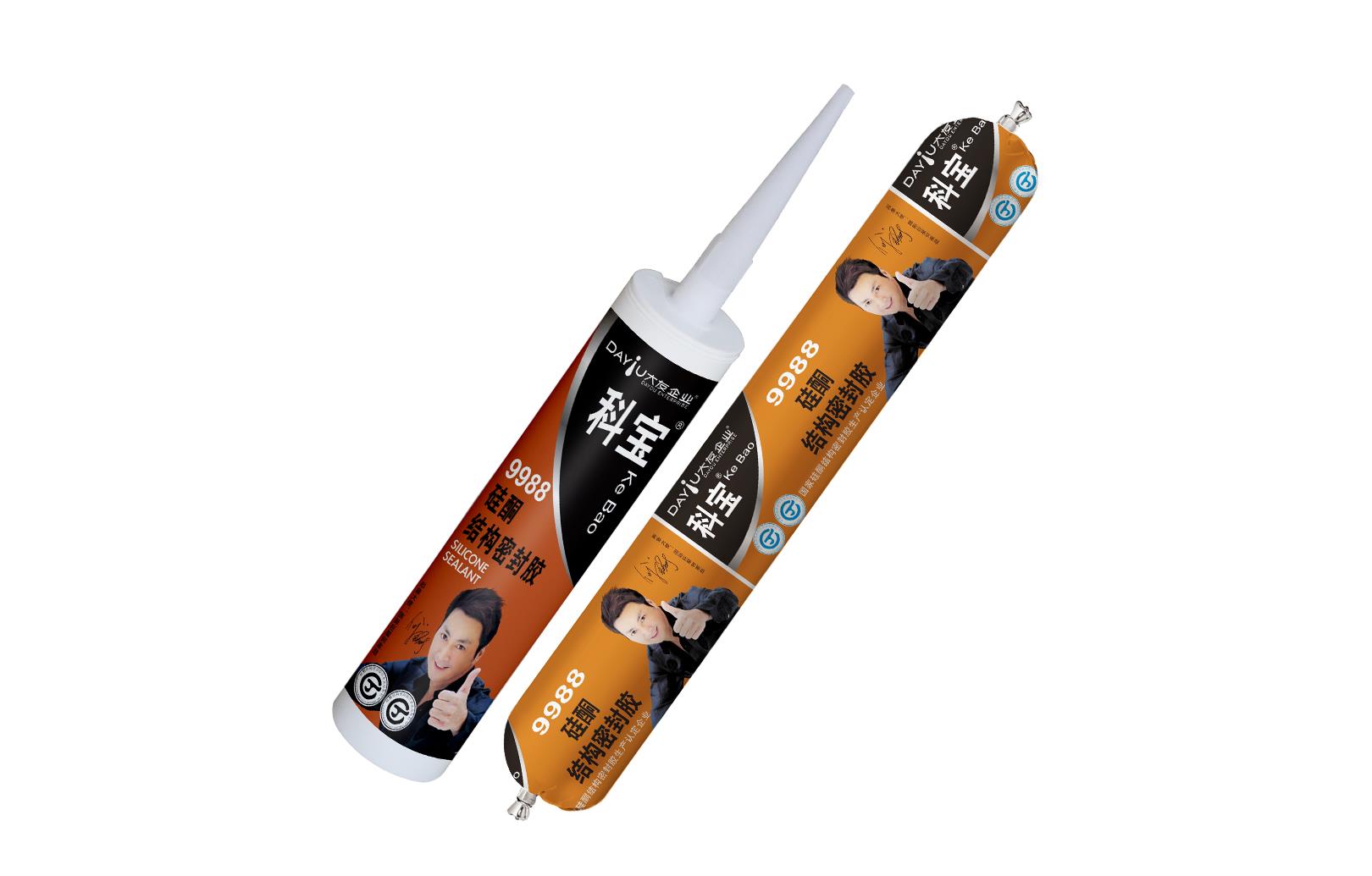 科寶9988硅酮結構密封膠