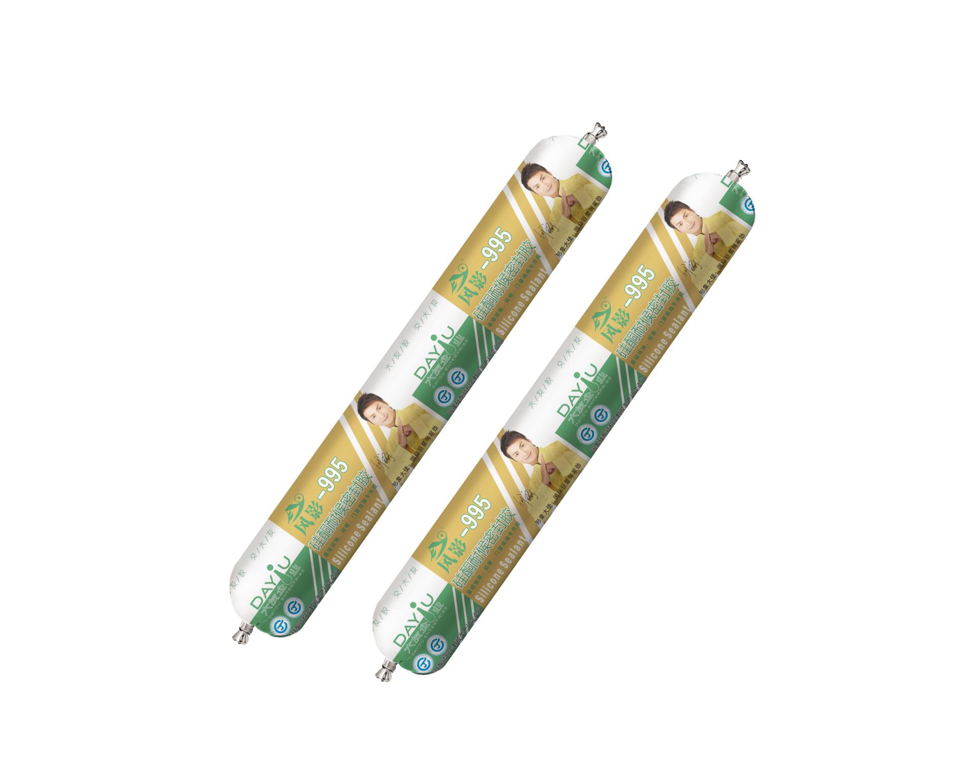 風(fēng)影995硅酮結(jié)構(gòu)密封膠